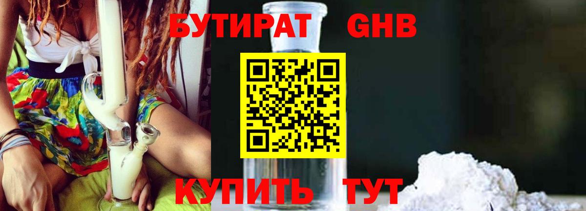 АМФЕТАМИН Коммунар