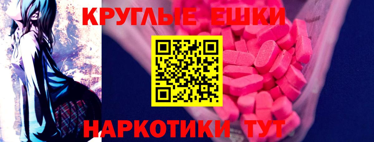 Экстази 99% Коммунар