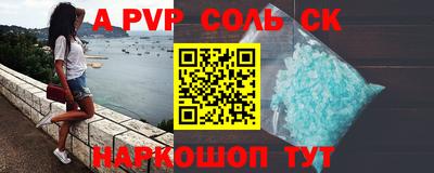 прущие крисы Кандалакша