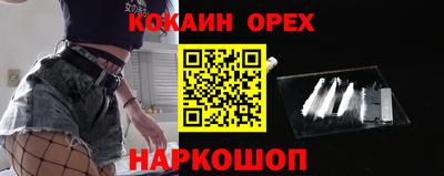 прущие крисы Кинель