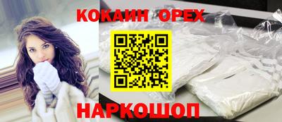 прущие крисы Кинель