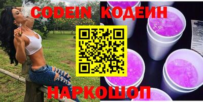 наркотики Канаш