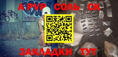 винт Камышлов