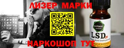 наркотики Канаш