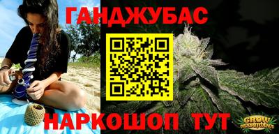 наркотики Канаш