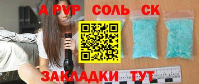 прущие крисы Кандалакша