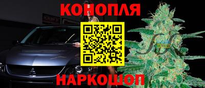 наркотики Канаш