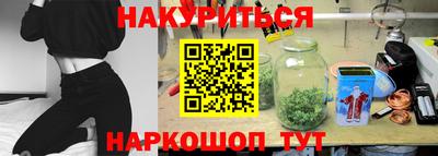 наркотики Канаш