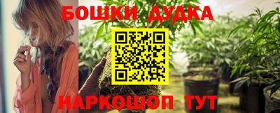 наркотики Канаш