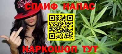наркотики Канаш