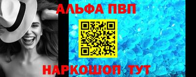mdpv Кингисепп