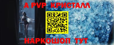 винт Камышлов
