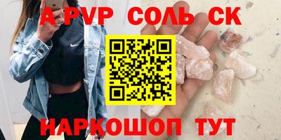 винт Камышлов