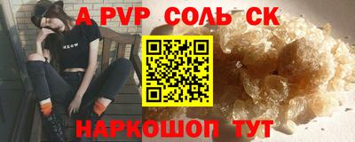 винт Камышлов