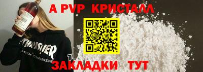 mdpv Кингисепп