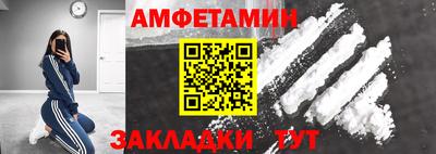 прущие крисы Кандалакша