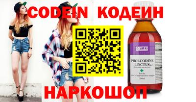 наркотики Канаш
