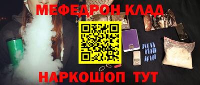 прущие крисы Кандалакша