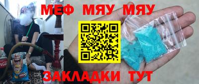 прущие крисы Кандалакша