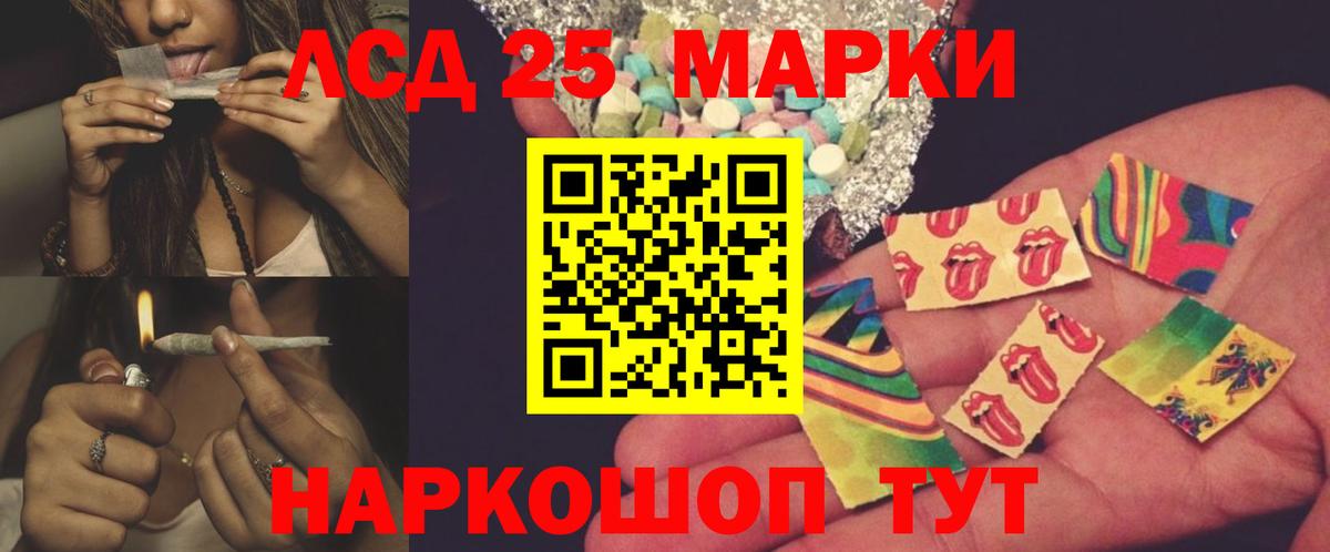 Коммунар  ЛСД экстази кислота  Вход с VPN  mega как зайти  LSD-25 экстази ecstasy 