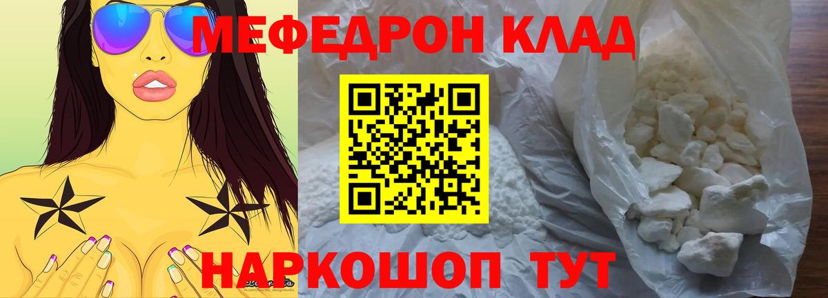 Коммунар  закладки  Меф  KRAKEN как войти  Мефедрон mephedrone  Вход с VPN  МЕФ мука  Мефедрон 