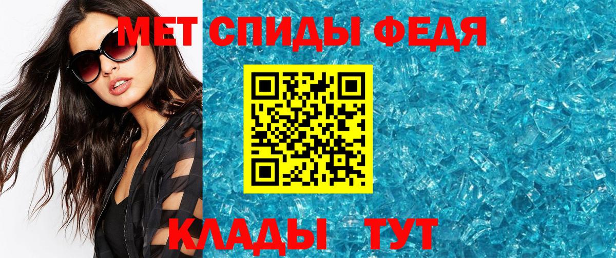 Первитин витя Коммунар