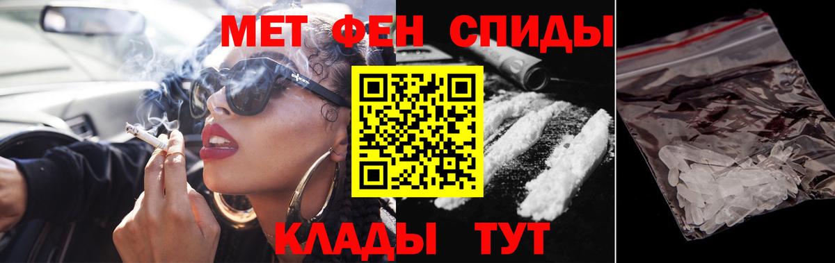 Метамфетамин винт  Вход с VPN  Коммунар  Метамфетамин винт 