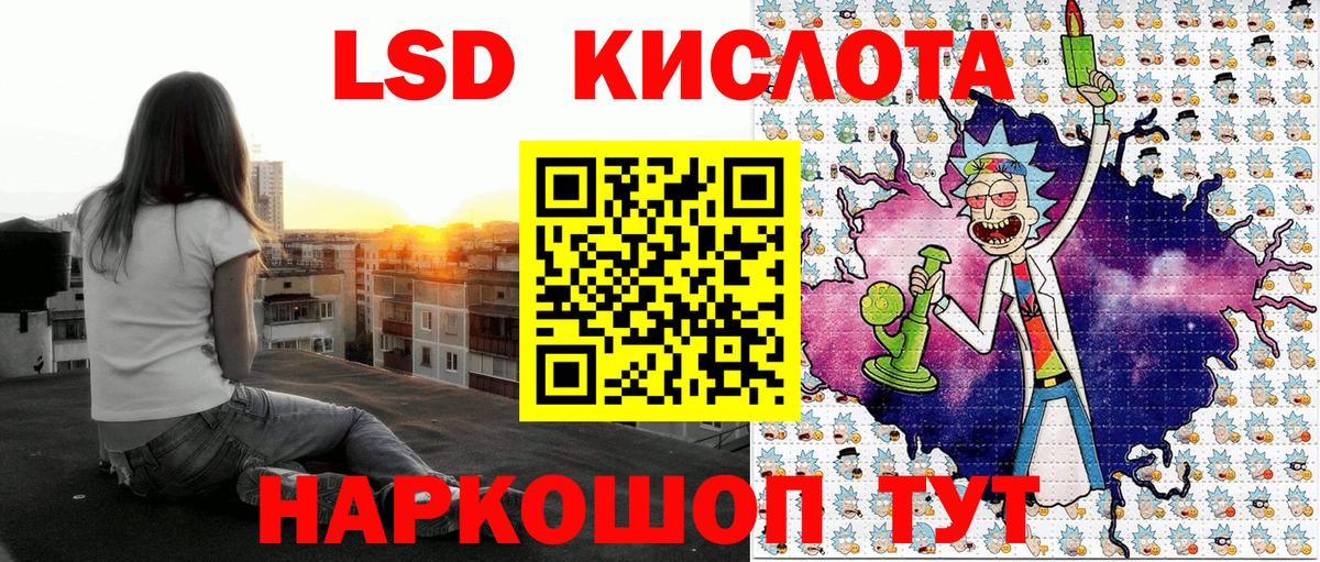 Марки N-bome 1500мкг  Марки N-bome 1500мкг  Вход с VPN  Коммунар 