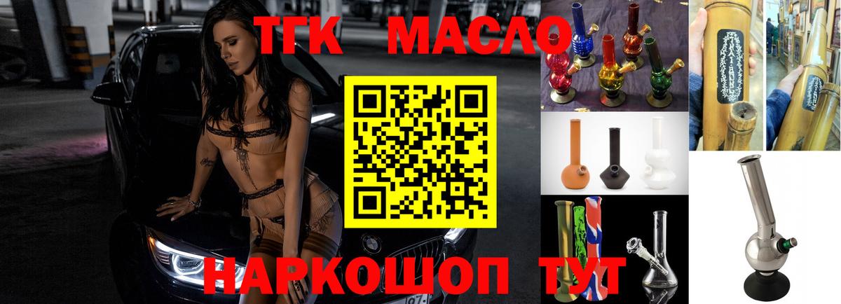 ТГК концентрат Коммунар