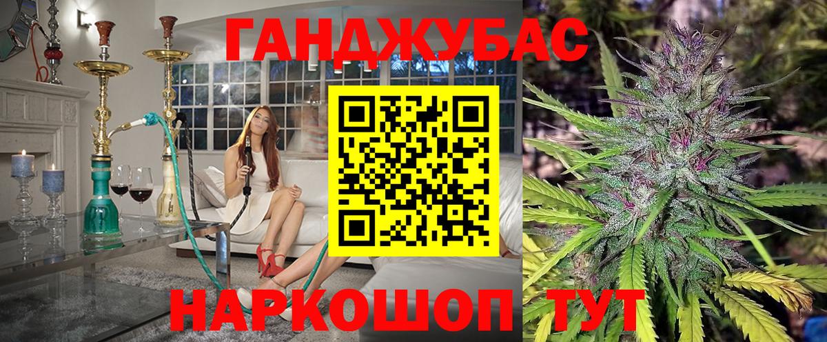 Бошки Шишки семена  Вход с VPN  Коммунар  Шишки марихуана THC 21%  Бошки Шишки White Widow 